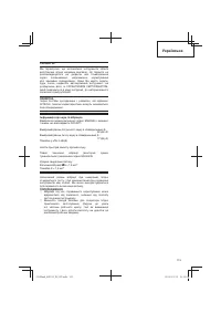 Страница 115