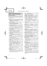 Страница 116