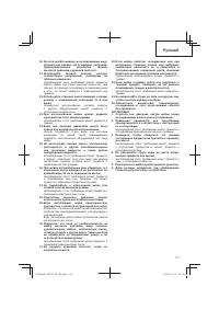 Страница 117