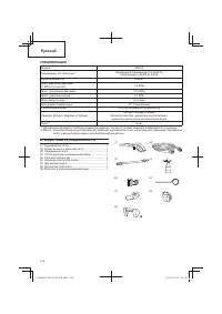 Страница 118
