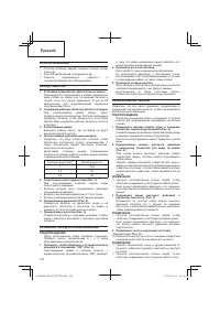 Страница 120