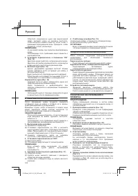 Страница 122