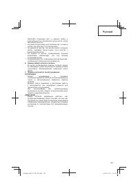 Страница 123