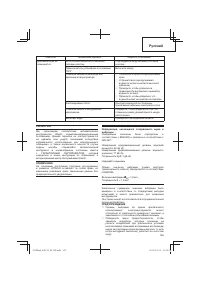 Страница 125