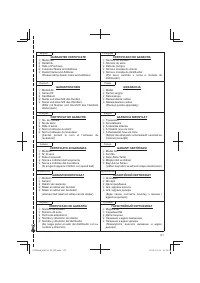 Страница 127