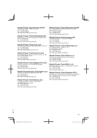 Страница 129