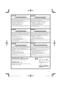 Страница 131