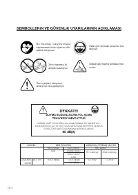 Страница 100