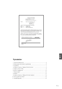 Страница 101