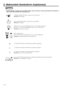 Страница 104