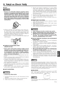 Страница 107