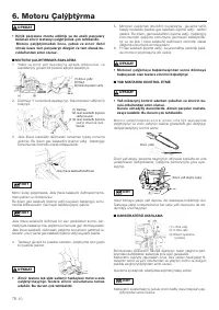 Страница 108