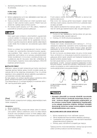 Страница 109