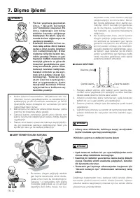 Страница 110