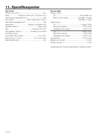 Страница 114