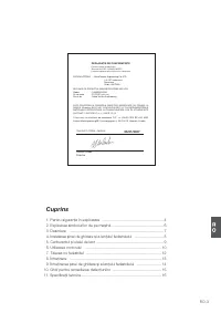 Страница 117