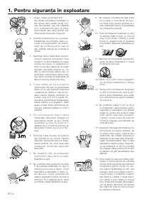 Страница 118