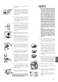 Страница 119