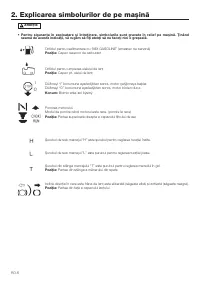 Страница 120