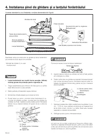 Страница 122