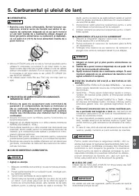 Страница 123