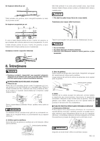 Страница 127