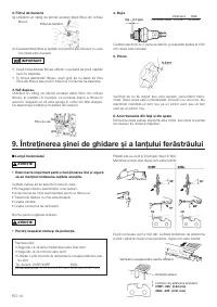 Страница 128