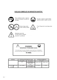 Страница 132