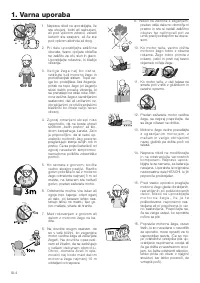 Страница 134