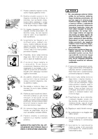 Страница 135