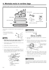 Страница 138