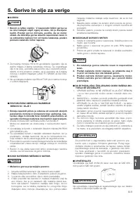 Страница 139