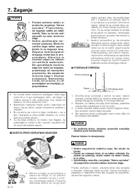 Страница 142