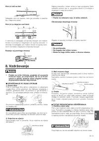 Страница 143