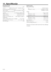 Страница 146