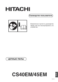 Страница 147