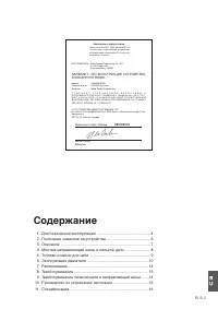 Страница 149