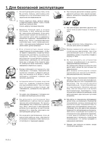 Страница 150