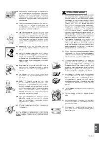 Страница 151