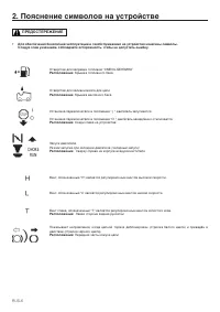 Страница 152