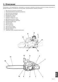 Страница 153