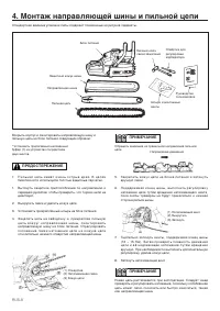 Страница 154