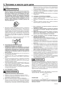 Страница 155