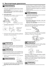 Страница 156