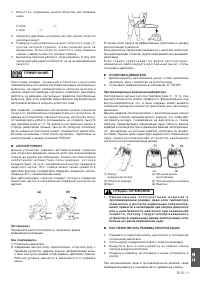 Страница 157