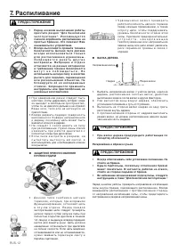 Страница 158