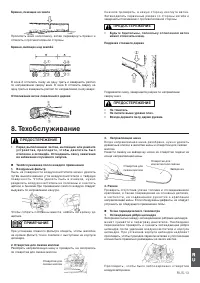 Страница 159