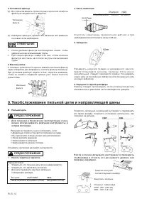 Страница 160