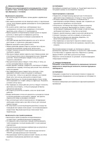 Страница 100