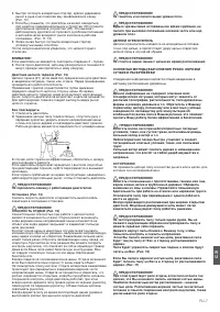 Страница 103